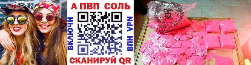 Alpha PVP СК  hydra ТОР  shop телеграм  Новоузенск 