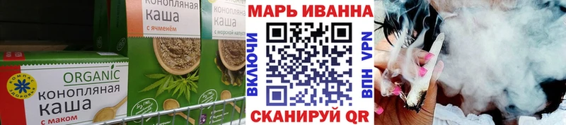 купить   даркнет клад  Еда ТГК конопля  Новоузенск 