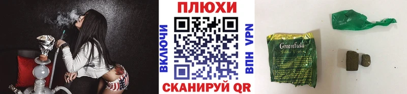 ГАШ Premium  Новоузенск 