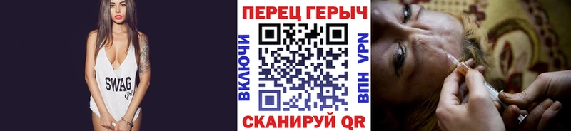 Героин Heroin  кракен ссылки  Новоузенск  купить  цена 