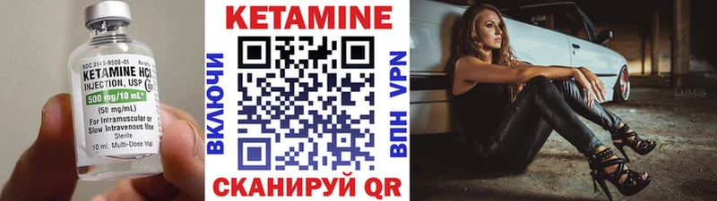 купить  сайты  Новоузенск  Кетамин VHQ 