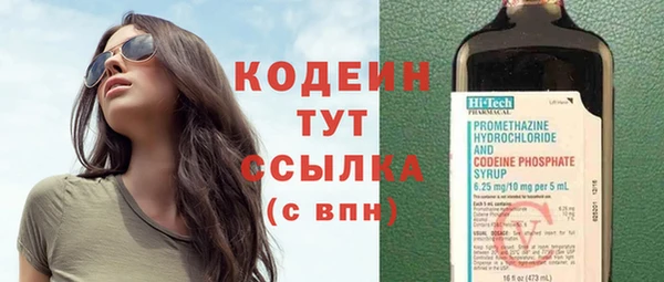 мефедрон VHQ Липки