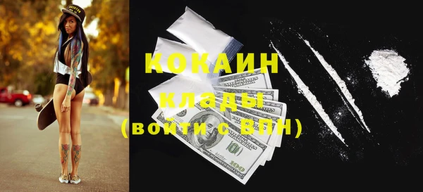 мефедрон VHQ Лиски