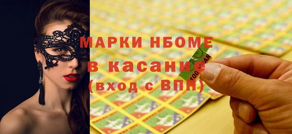 мефедрон VHQ Лиски