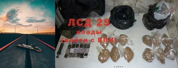 мефедрон VHQ Лиски