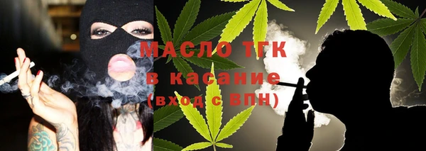 мефедрон Лихославль