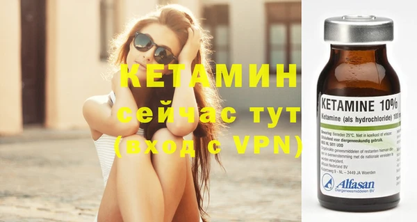 гашишное масло Воткинск