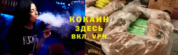 каннабис Всеволожск