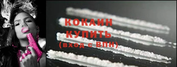 PSILOCYBIN Магадан