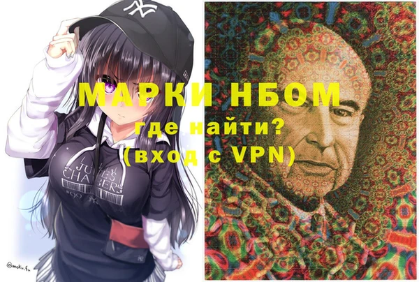 мефедрон VHQ Лиски