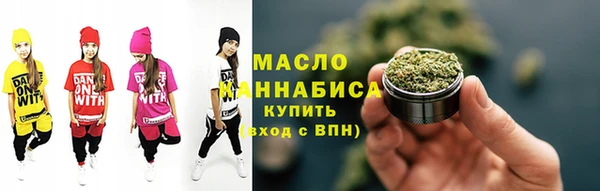 мефедрон VHQ Лиски