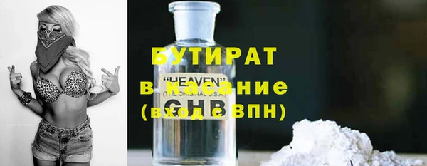 герыч Пролетарск