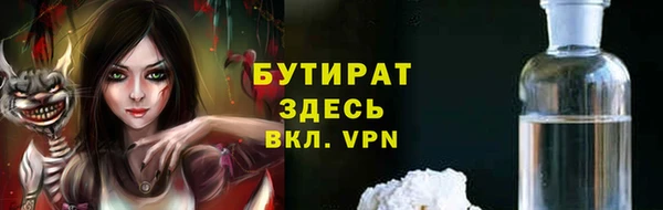 мефедрон Лихославль