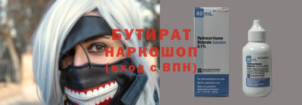 мяу мяу кристалл Протвино