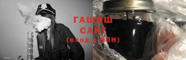 герыч Магас