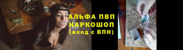 мефедрон VHQ Липки
