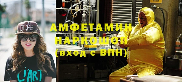 мефедрон VHQ Лиски