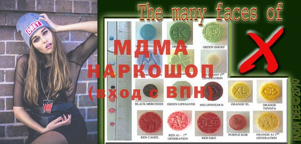мефедрон VHQ Липки