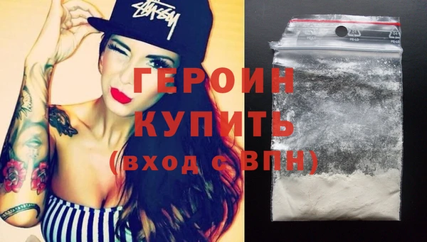 мефедрон Лихославль
