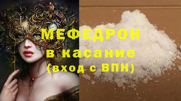 герыч Магас