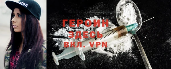 мефедрон Лихославль