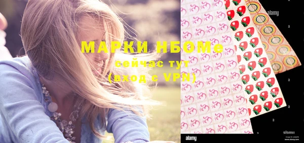 мефедрон Лихославль