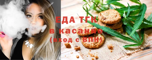 дистиллят марихуана Майский