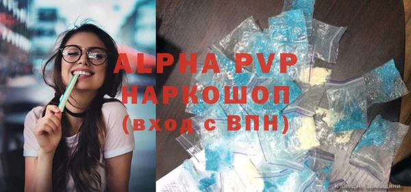 герыч Магас