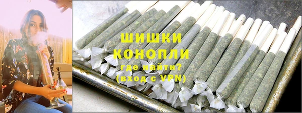 мефедрон Лихославль