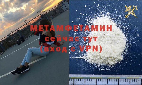мефедрон VHQ Лиски