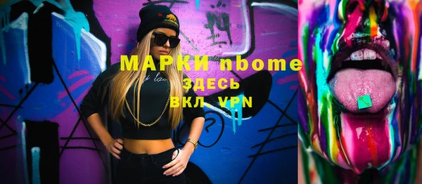 PSILOCYBIN Магадан