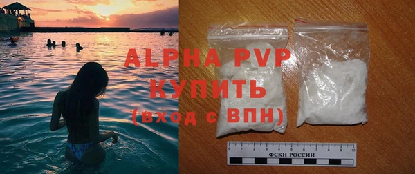 мефедрон VHQ Лиски