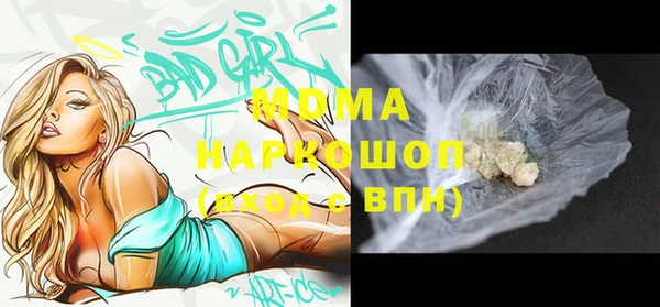 мефедрон VHQ Липки