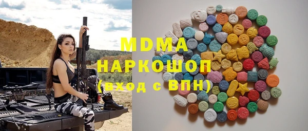 герыч Магас