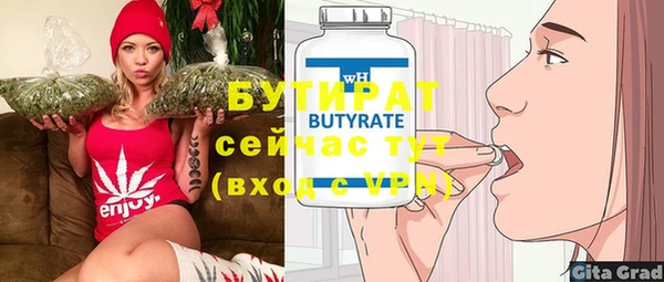 мефедрон VHQ Липки