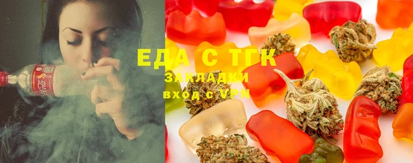 дистиллят марихуана Майский