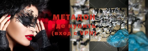 мефедрон VHQ Лиски