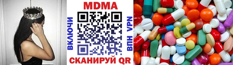 МДМА crystal Новоузенск