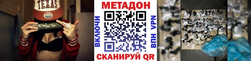 blacksprut рабочий сайт  дарк нет состав  Метадон VHQ  Новоузенск 