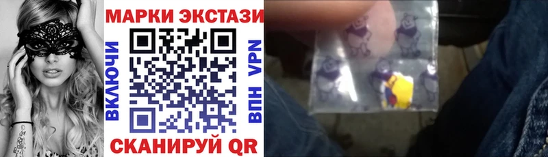 Наркотические марки 1,8мг  Новоузенск 