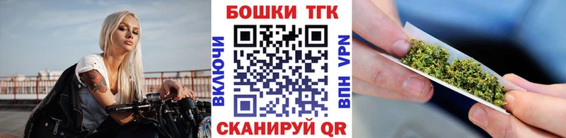 Марихуана планчик Новоузенск